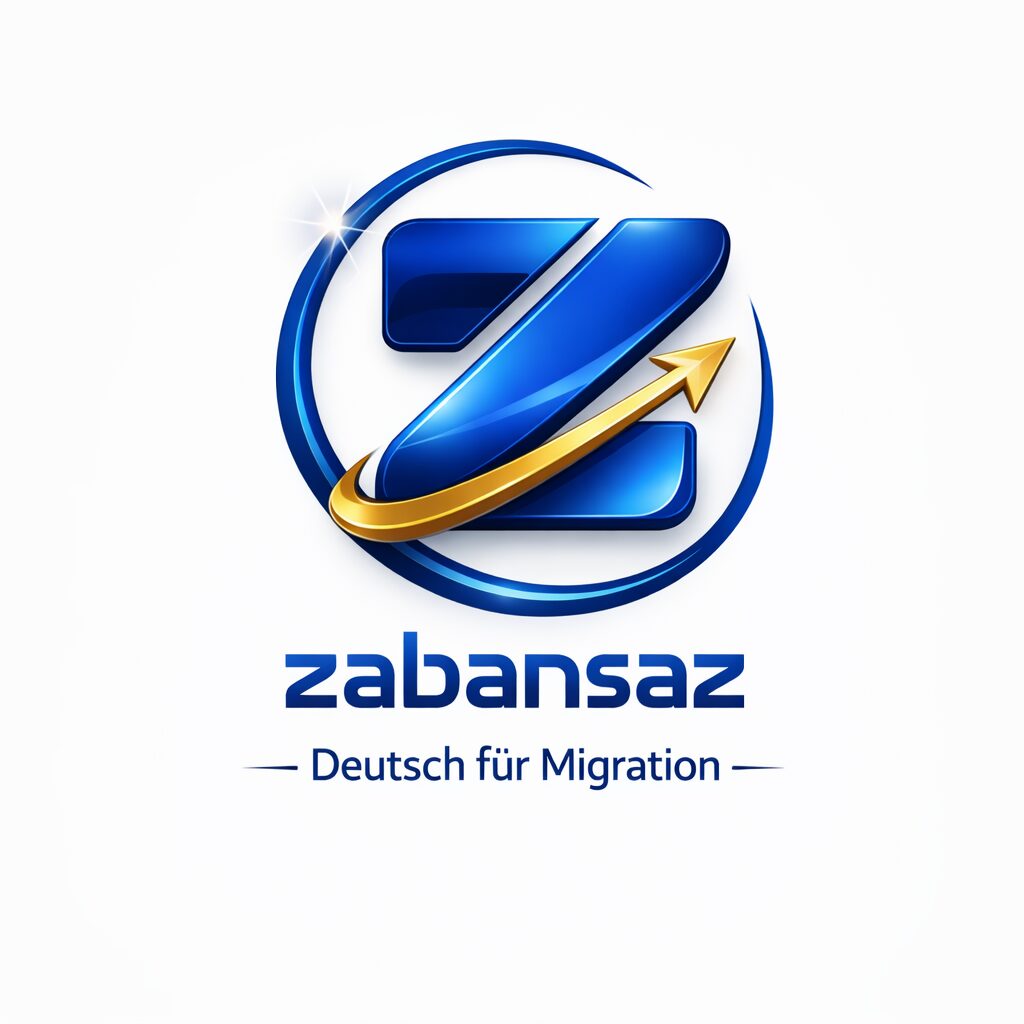 آموزش زبان آلمانی زبانساز
